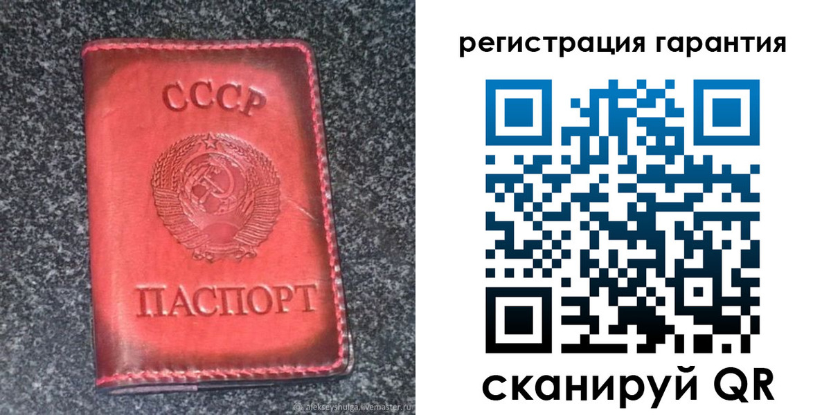 где прописаться в Боготоле