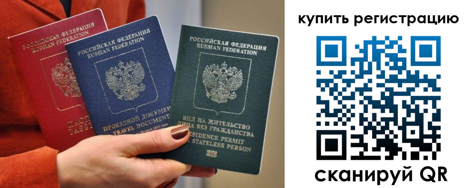 регистрация для дет. сада в Боготоле