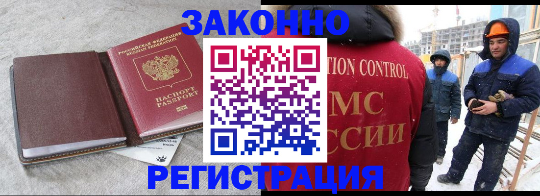 временная регистрация госуслуги в Боготоле