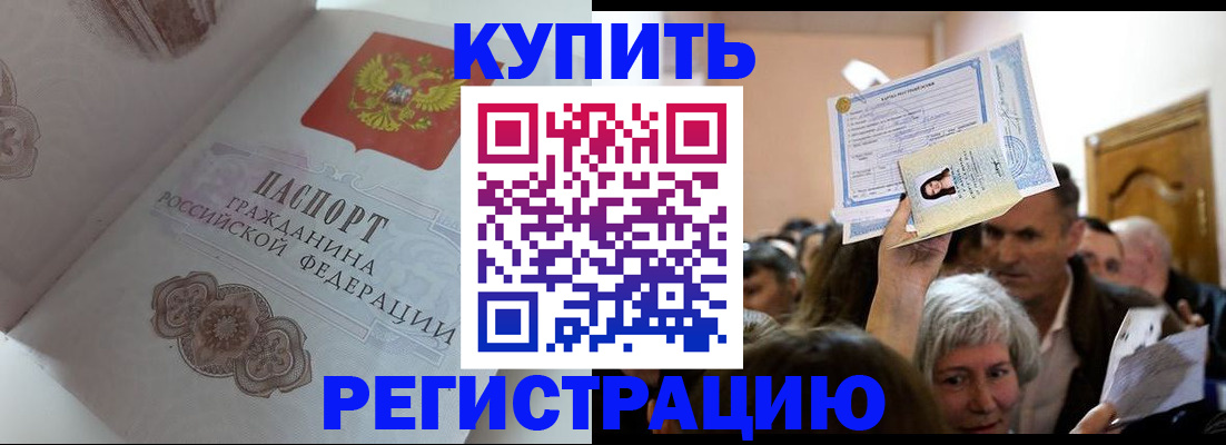 регистрация для дет. сада в Боготоле