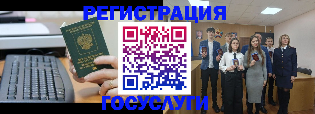 прописка гарантия в Боготоле